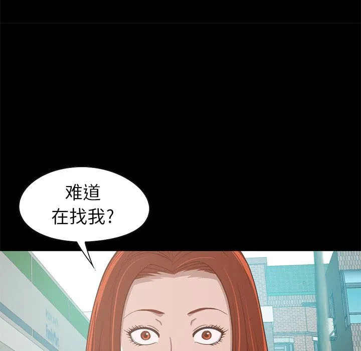 不该有的爱情 不该有的爱情：第4话