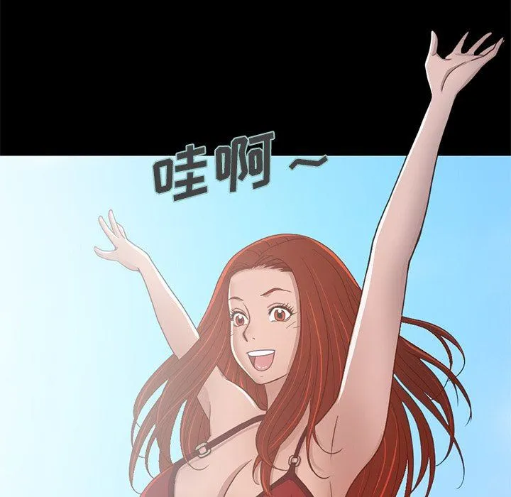 不该有的爱情 不该有的爱情：第4话