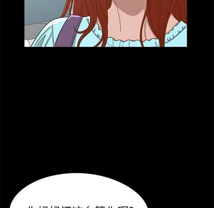 不该有的爱情 不该有的爱情：第4话