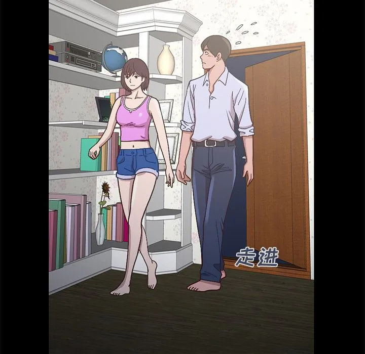 不该有的爱情 不该有的爱情：第2话