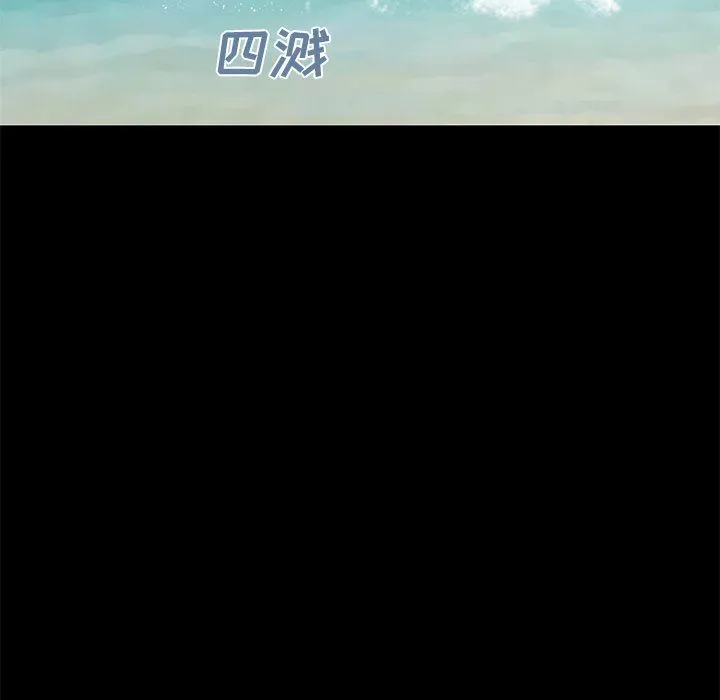 不该有的爱情 不该有的爱情：第4话