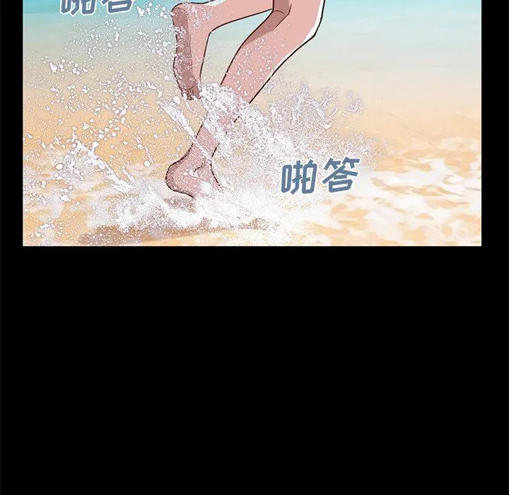 不该有的爱情 不该有的爱情：第4话