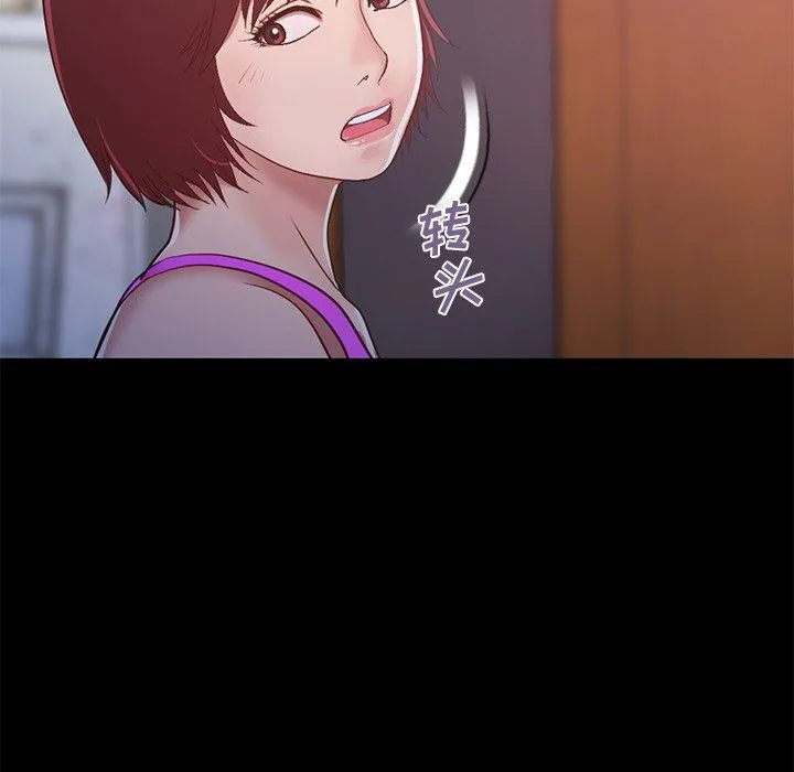不该有的爱情 不该有的爱情：第3话