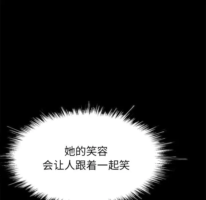 不该有的爱情 不该有的爱情：第2话