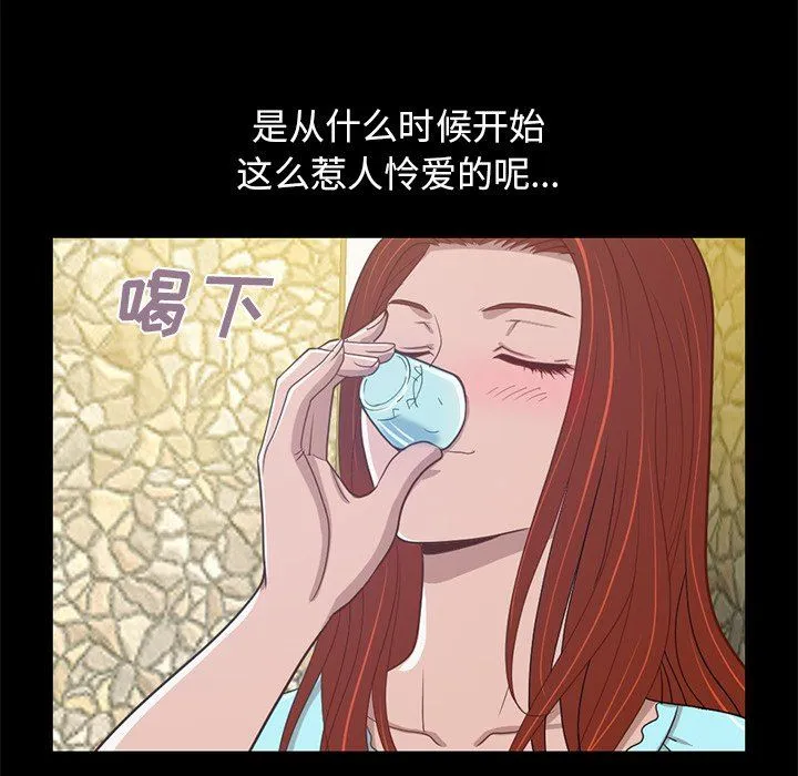 不该有的爱情 不该有的爱情：第4话