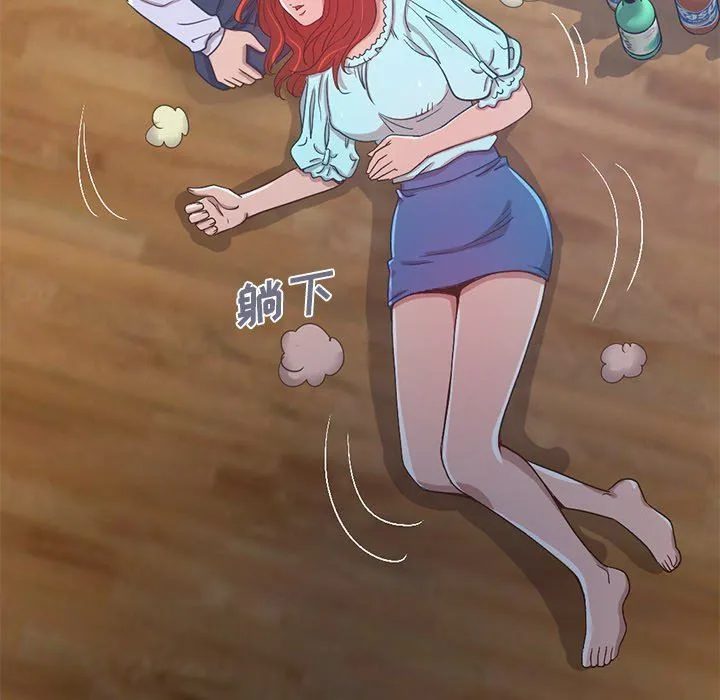 不该有的爱情 不该有的爱情：第4话