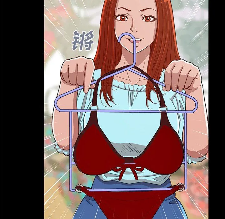 不该有的爱情 不该有的爱情：第4话