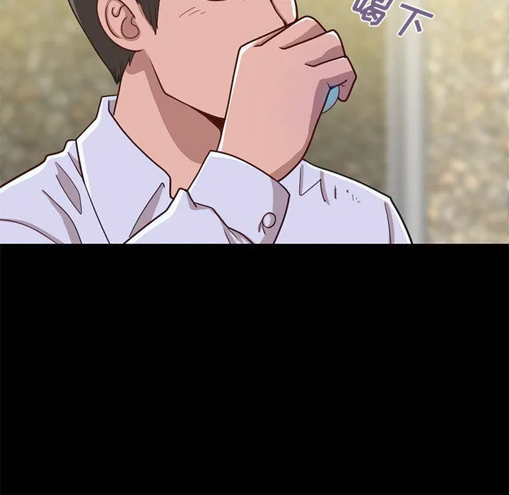 不该有的爱情 不该有的爱情：第4话
