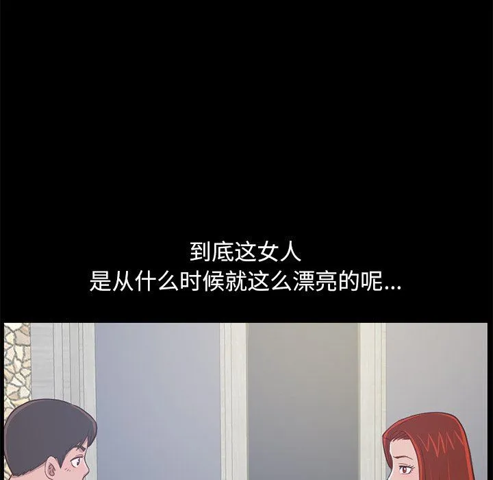 不该有的爱情 不该有的爱情：第4话