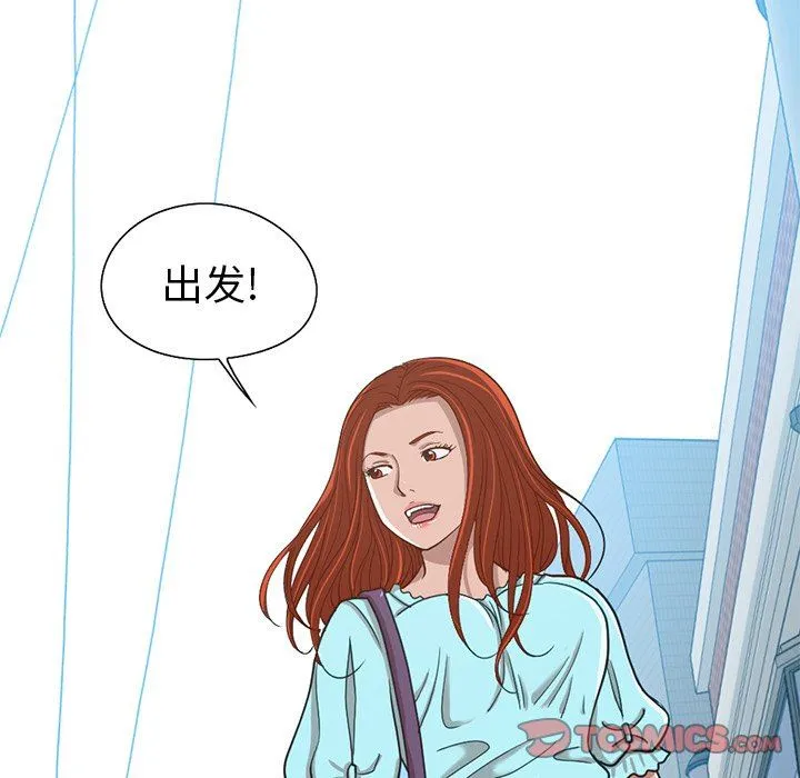 不该有的爱情 不该有的爱情：第4话