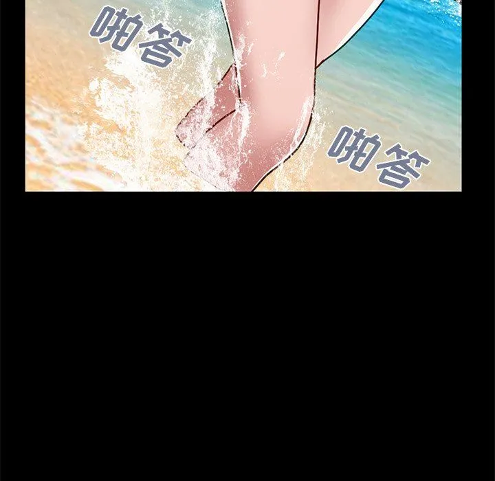不该有的爱情 不该有的爱情：第4话