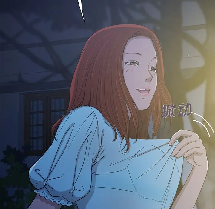 不该有的爱情 不该有的爱情：第2话