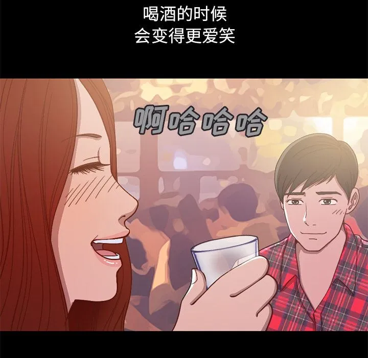 不该有的爱情 不该有的爱情：第1话