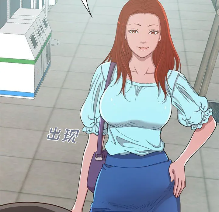 不该有的爱情 不该有的爱情：第4话