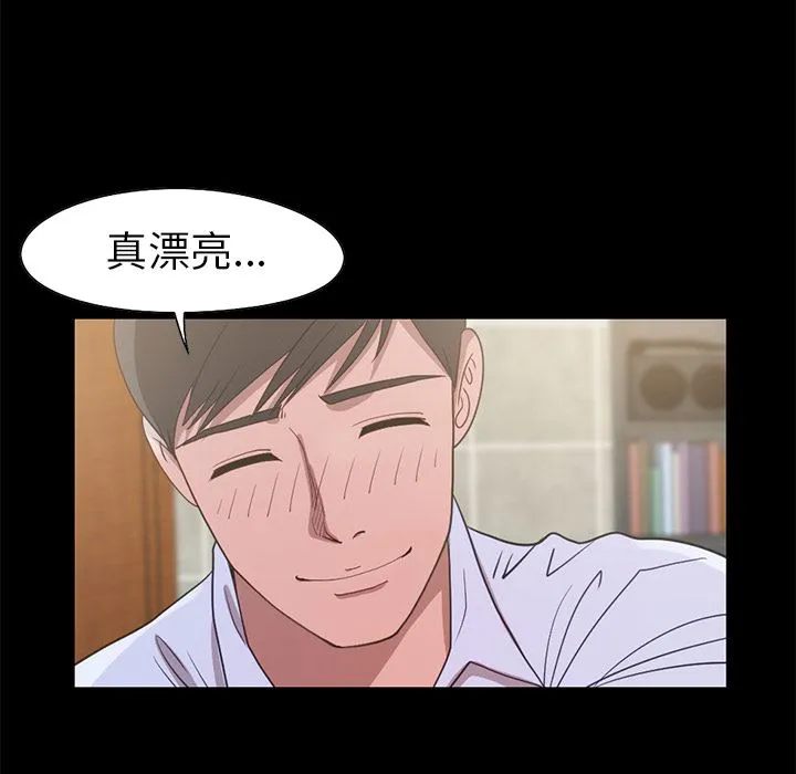 不该有的爱情 不该有的爱情：第2话