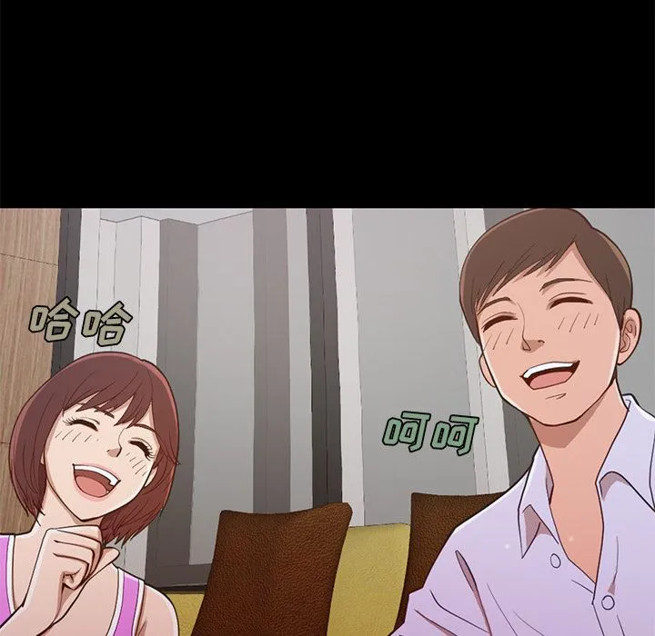 不该有的爱情 不该有的爱情：第2话