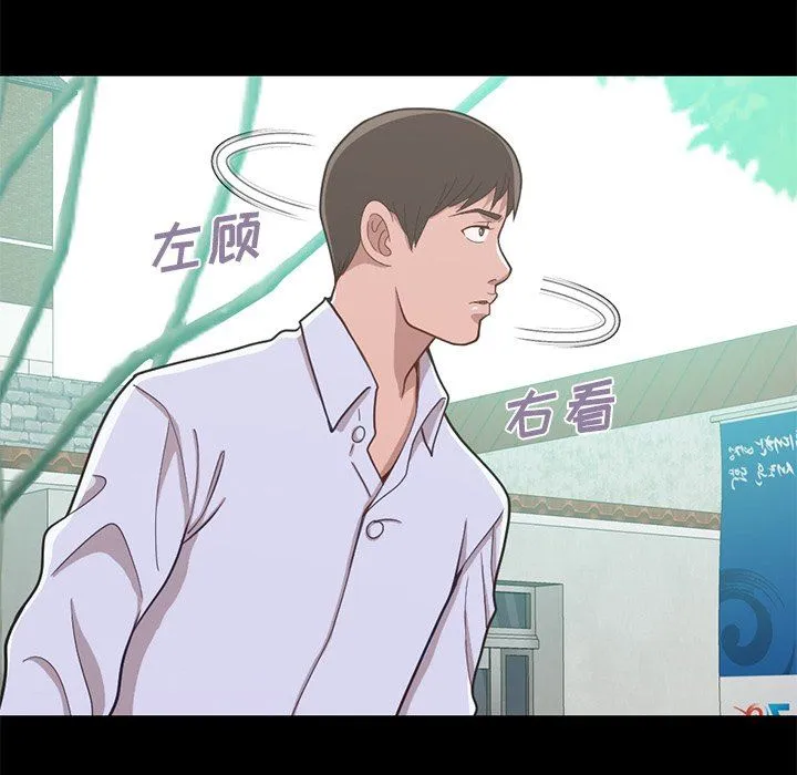 不该有的爱情 不该有的爱情：第4话