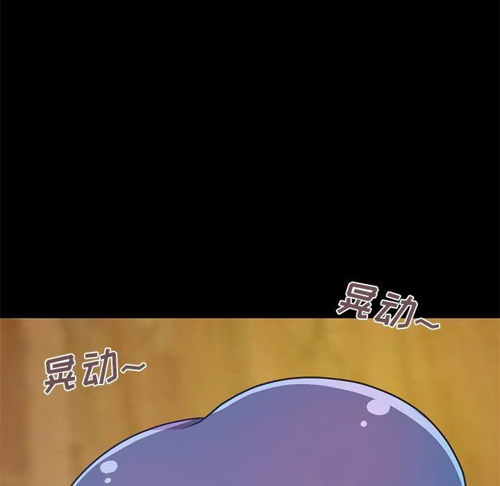 不该有的爱情 不该有的爱情：第4话
