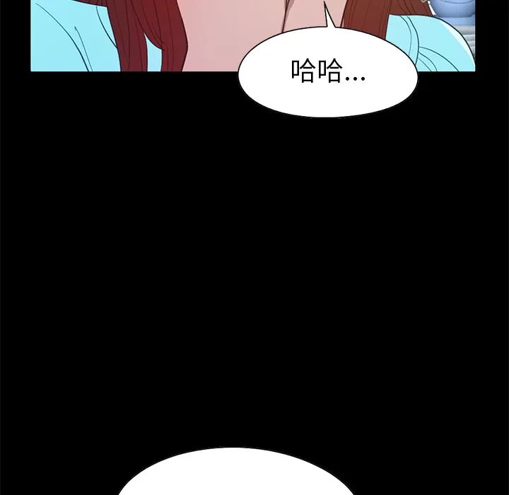 不该有的爱情 不该有的爱情：第2话