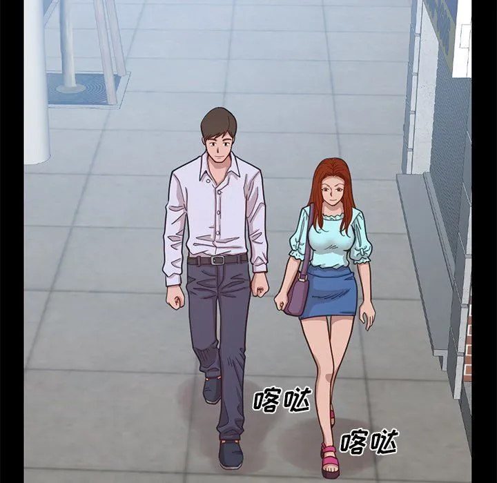 不该有的爱情 不该有的爱情：第4话