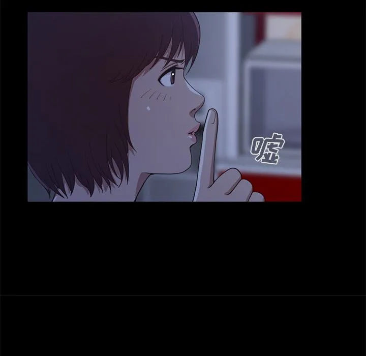不该有的爱情 不该有的爱情：第2话