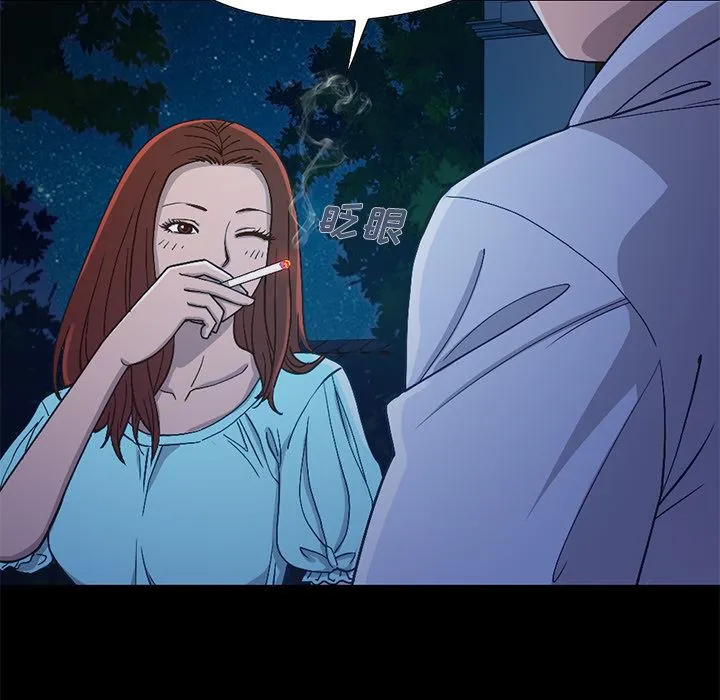 不该有的爱情 不该有的爱情：第2话