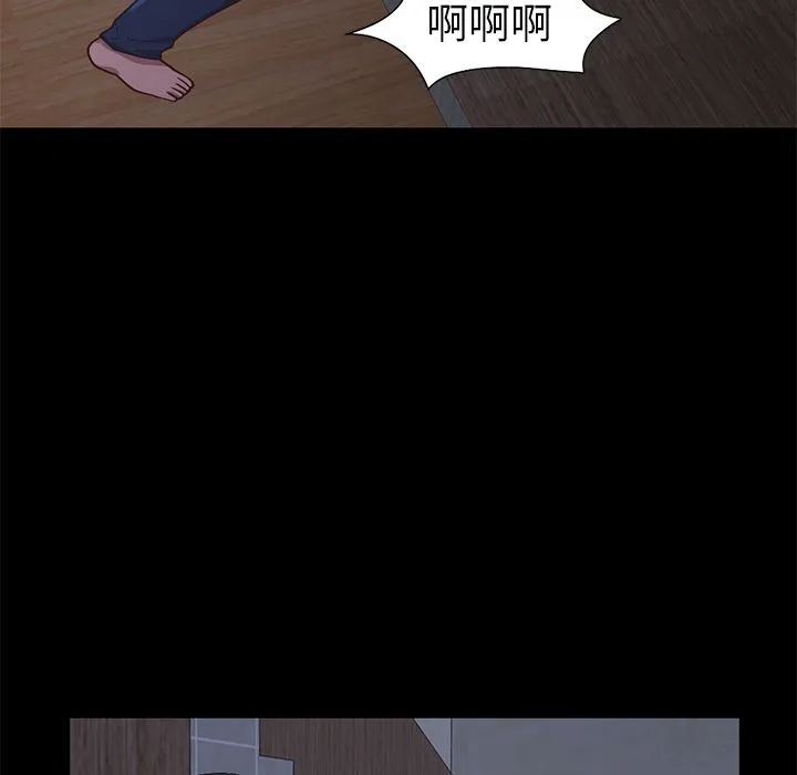 不该有的爱情 不该有的爱情：第2话