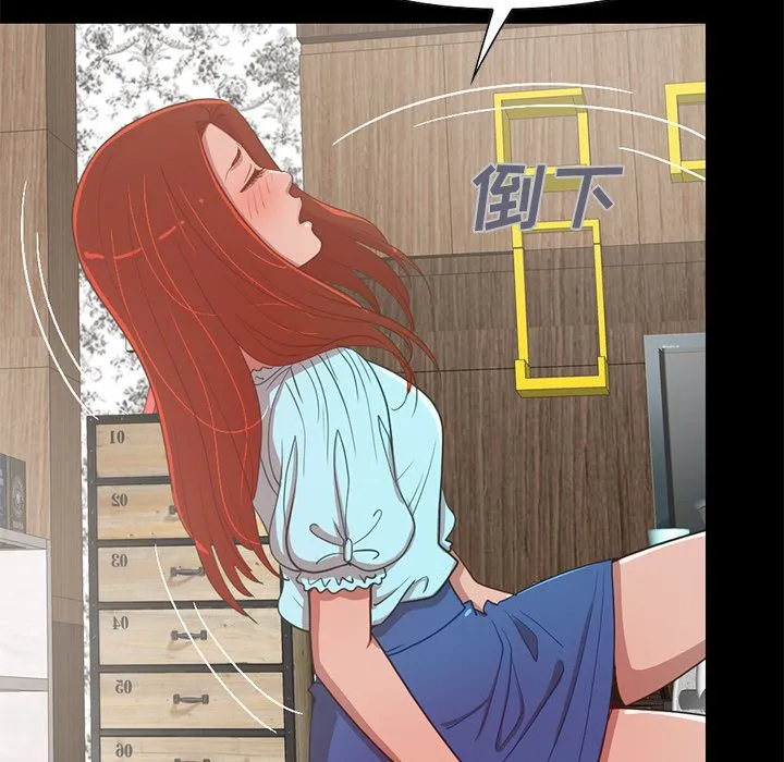 不该有的爱情 不该有的爱情：第2话