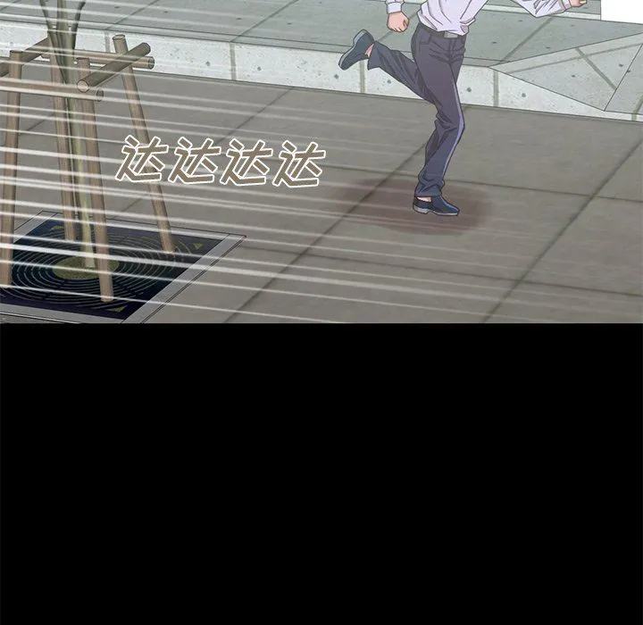 不该有的爱情 不该有的爱情：第4话