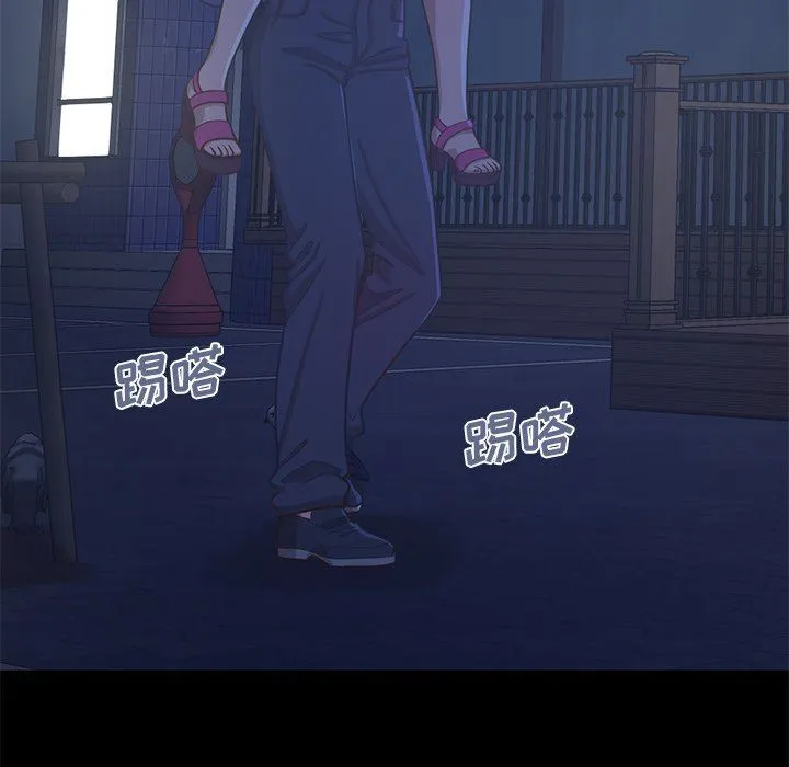 不该有的爱情 不该有的爱情：第4话