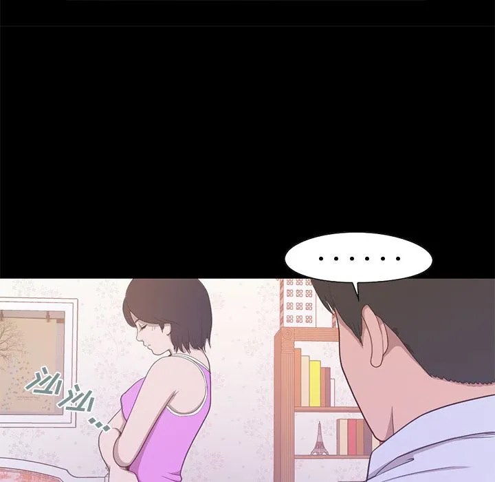 不该有的爱情 不该有的爱情：第2话