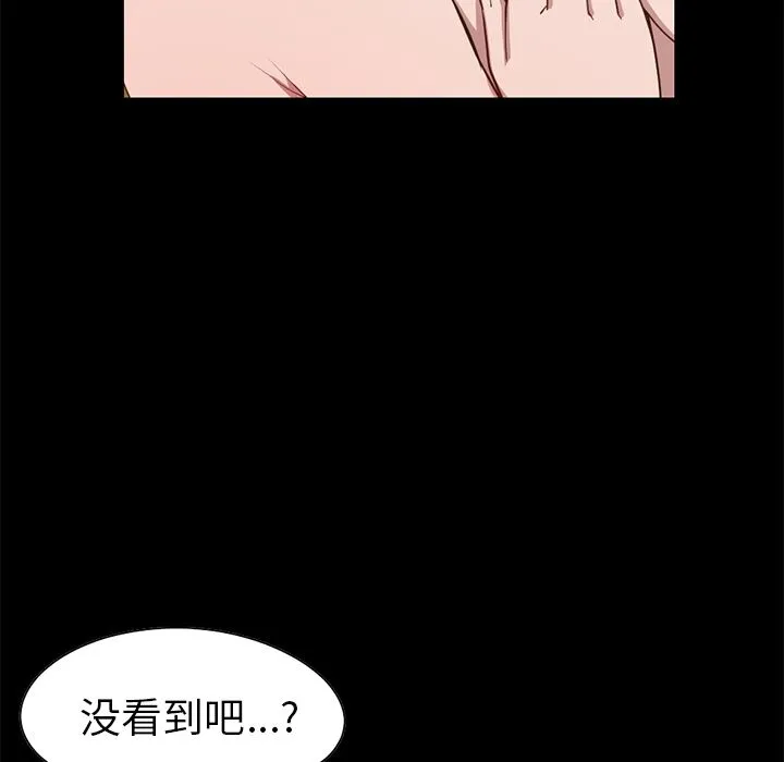 不该有的爱情 不该有的爱情：第2话