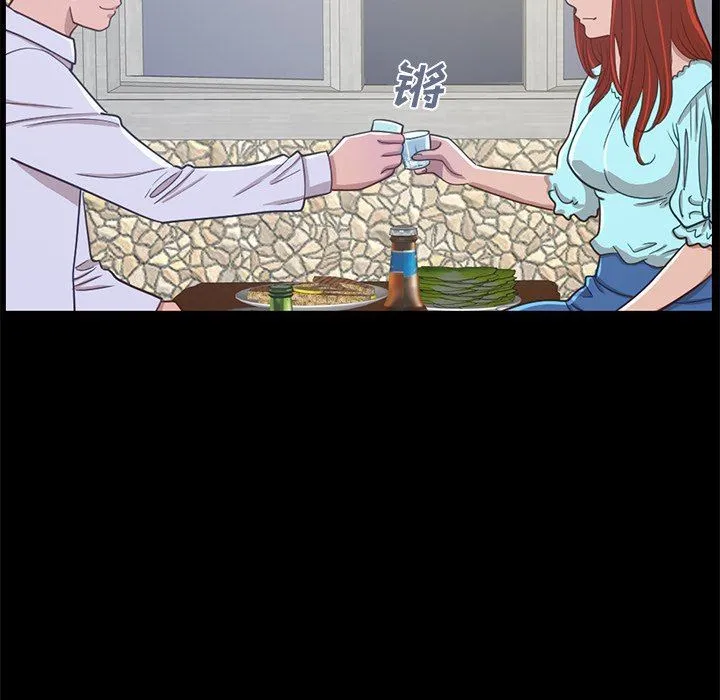 不该有的爱情 不该有的爱情：第4话