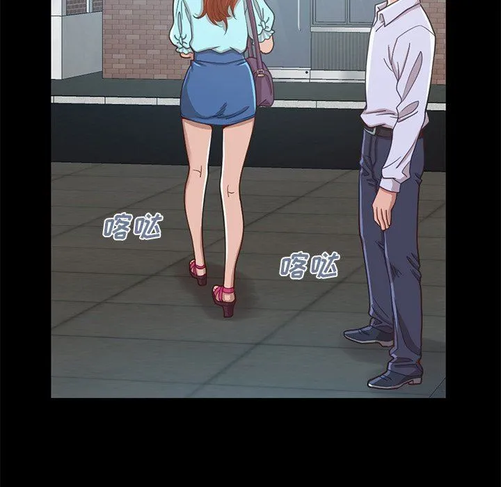 不该有的爱情 不该有的爱情：第4话