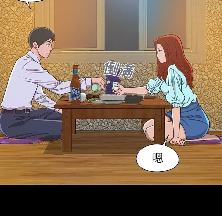不该有的爱情 不该有的爱情：第4话