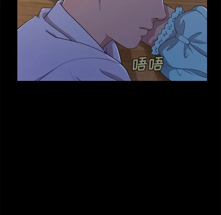 不该有的爱情 不该有的爱情：第2话