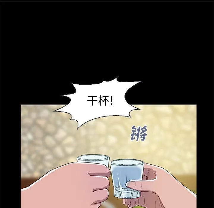 不该有的爱情 不该有的爱情：第4话