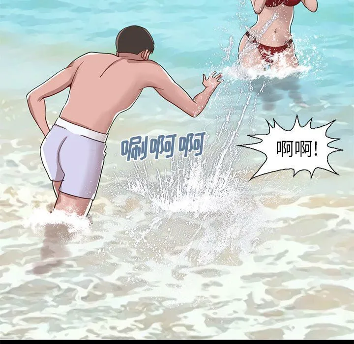 不该有的爱情 不该有的爱情：第4话