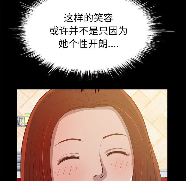 不该有的爱情 不该有的爱情：第2话