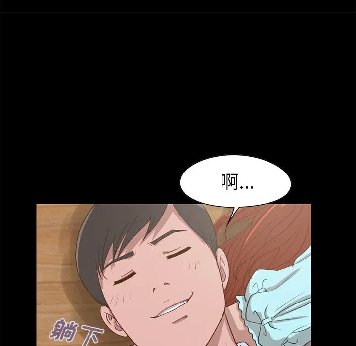 不该有的爱情 不该有的爱情：第2话