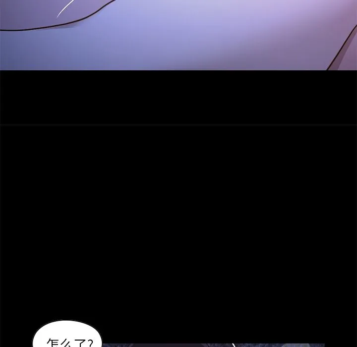 不该有的爱情 不该有的爱情：第1话