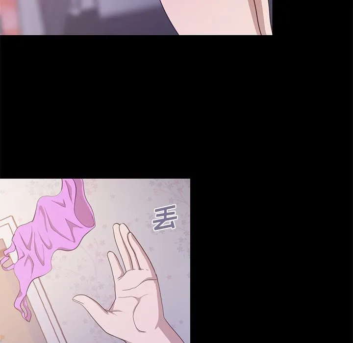 不该有的爱情 不该有的爱情：第2话