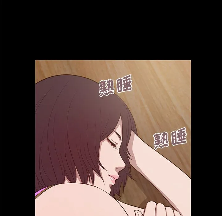 不该有的爱情 不该有的爱情：第2话