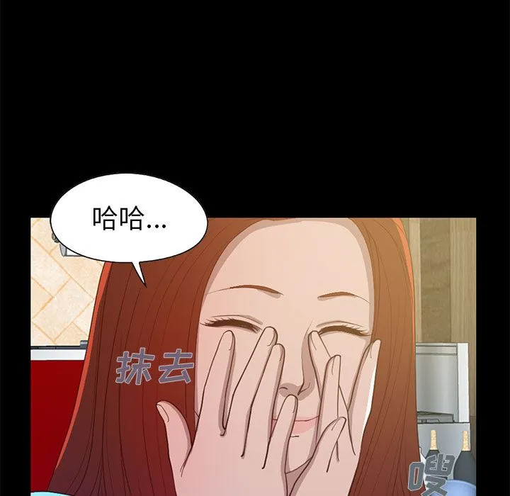不该有的爱情 不该有的爱情：第2话
