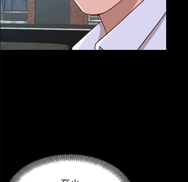 不该有的爱情 不该有的爱情：第4话