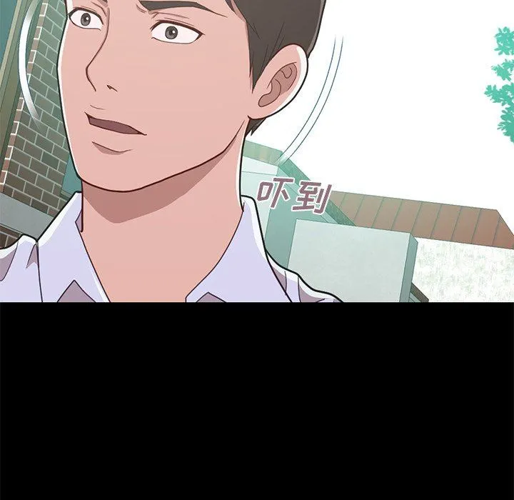 不该有的爱情 不该有的爱情：第4话