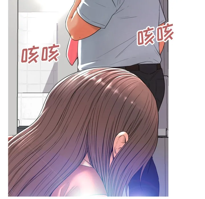 俏儿媳（媳妇单身中） 第4话