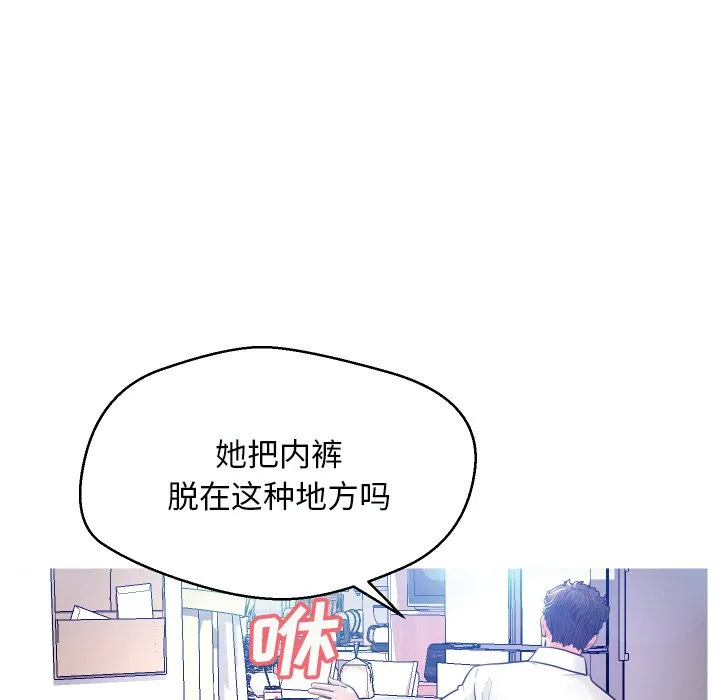 俏儿媳（媳妇单身中） 第4话