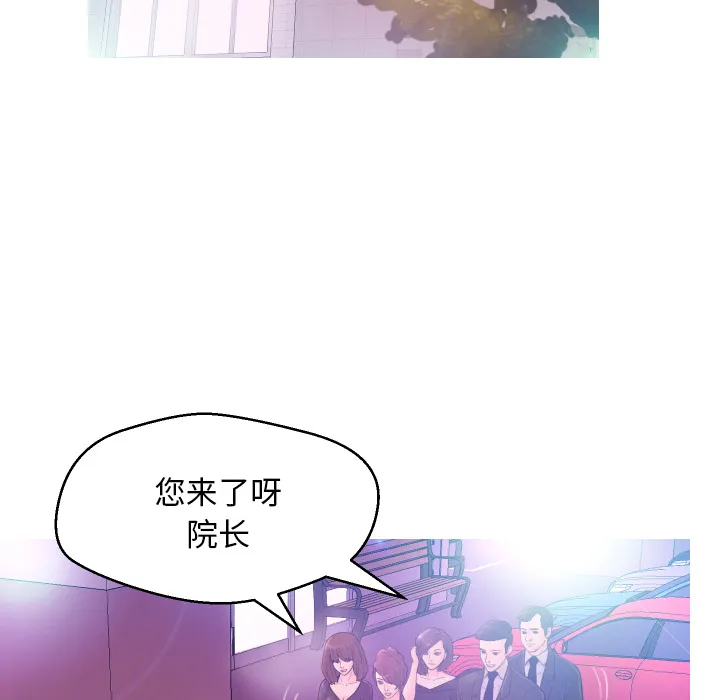 俏儿媳（媳妇单身中） 第1话