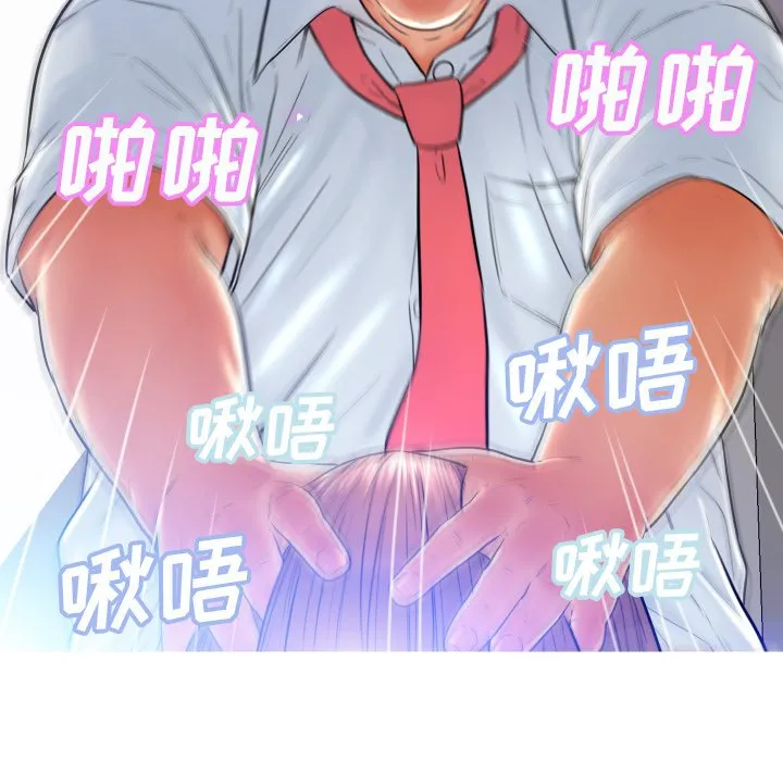 俏儿媳（媳妇单身中） 第4话